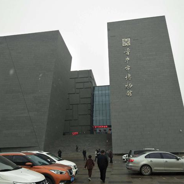 山西晉中展覽館，科技館，博物館